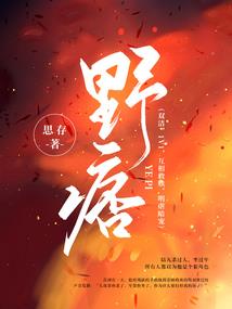 复仇天蝎