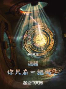 华星