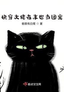 至暗无边