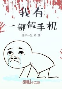 我是实验体