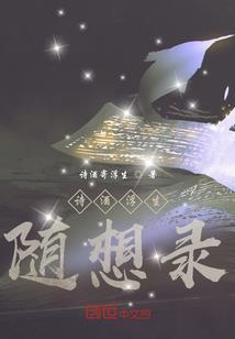 异界重生双子