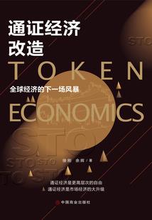 无名起源