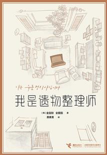第五区殡仪馆
