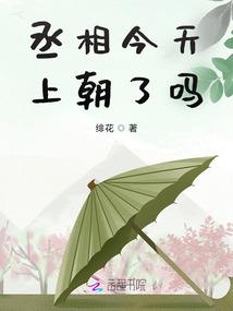 癔瞳