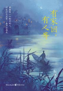 帝祖传