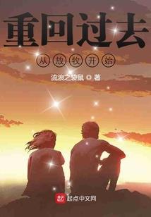 再世良缘：王爷你快滚