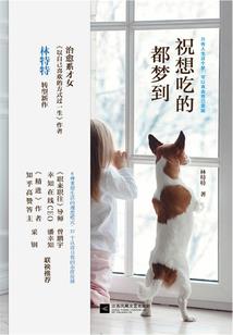 蓝田日暖的花絮