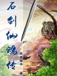 诡王尘世录