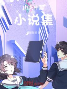 雨落：终是深宫梦一场