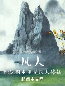 死神之舞泪落痕