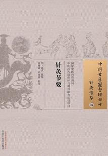千古剑之都市圣战
