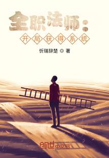 灵之命使
