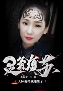 欧斯奥特曼之欧斯战记