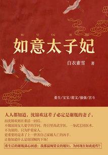 回到明末建工业