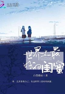 迹奇