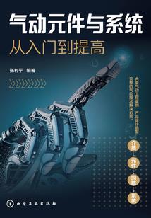 傲世星辰劫
