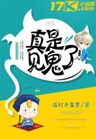 至尊对决