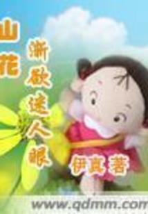 风雪列传