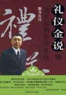 成了别人媳妇儿怎么破