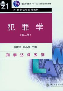 二次球