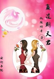 惟你极恋