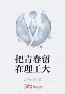 明星爱千金