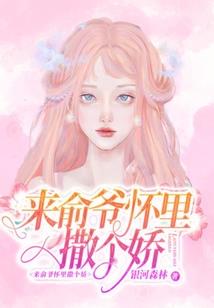 智齿