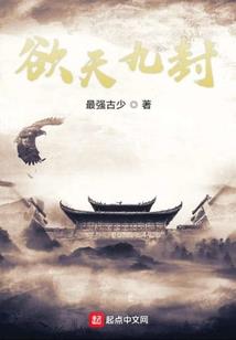 我有一座诸天孤儿院