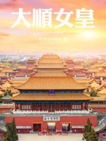 重生以后的美好