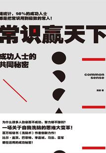 全民觉醒：炼器师弱？鉴宝就变强