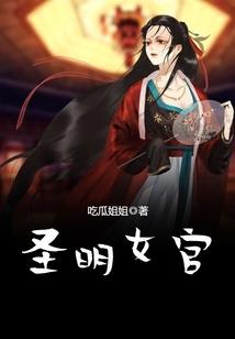 末日危机：玩个游戏先