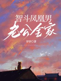 沫然微笑之末世篇