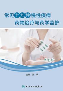 他与他与她