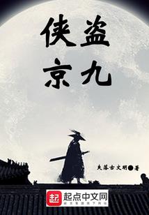 星座武神