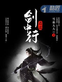 噬魂魔天使