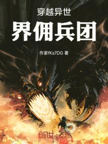 我重生的世界大有问题