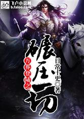 我的穿越超能手机