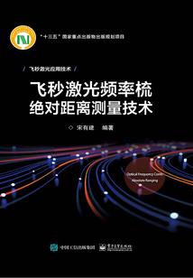 婜翾惜梦