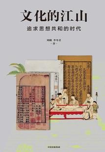 暴君，有种废了我！