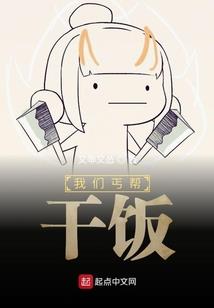 末世险途