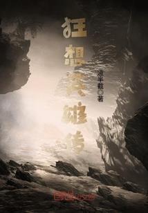 战斗附魔师