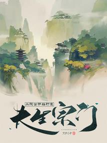紫木燃天