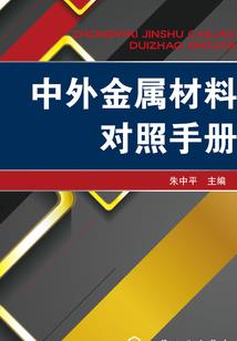 我的魔法小鬼头