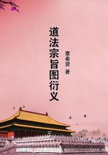 归来吸血鬼