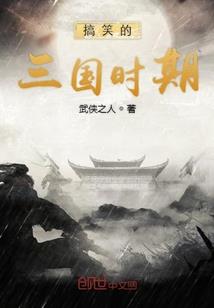 洪荒至尊剑神