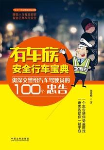 全能王妃要爬墙