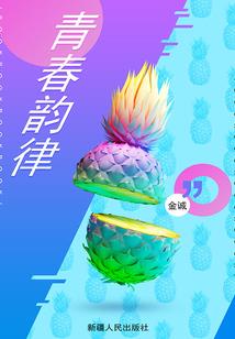 破星