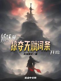 谁教风鉴在尘埃