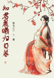 万世浮华