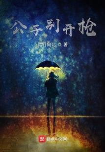 盛宠萌狐很傲娇